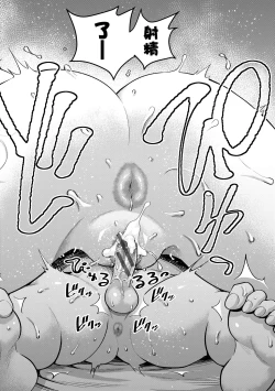 Page 169 of Anata no Mama ni Naritakute - I want to be your real mom. | 想成為你心中最愛的馬麻