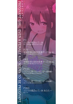 Page 2 of Ninshin Shoujo "Mesugaki datte Haramitai!" - Pregnant girl, even a female kid seems to be pregnant. | I Want to Impregnate Them, Even if They're Slutty Brats!