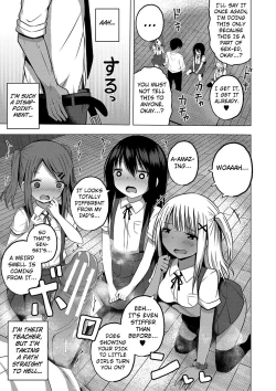 Page 47 of Ninshin Shoujo "Mesugaki datte Haramitai!" - Pregnant girl, even a female kid seems to be pregnant. | I Want to Impregnate Them, Even if They're Slutty Brats!