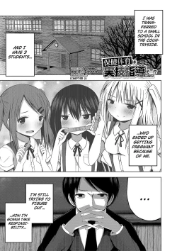 Page 83 of Ninshin Shoujo "Mesugaki datte Haramitai!" - Pregnant girl, even a female kid seems to be pregnant. | I Want to Impregnate Them, Even if They're Slutty Brats!