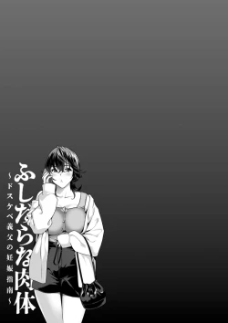 Page 147 of Fushidara na Nikutai Dosukebe Gifu no Ninshin Shinan