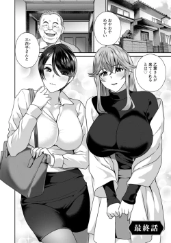 Page 170 of Fushidara na Nikutai Dosukebe Gifu no Ninshin Shinan