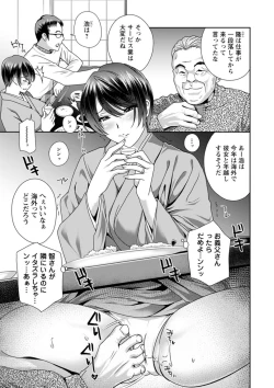 Page 49 of Fushidara na Nikutai Dosukebe Gifu no Ninshin Shinan