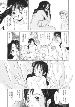 Page 110 of Kinbo Inkan III