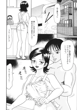 Page 20 of Kinbo Inkan III