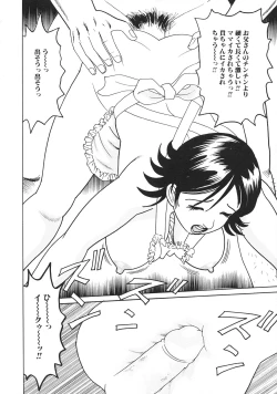 Page 24 of Kinbo Inkan III