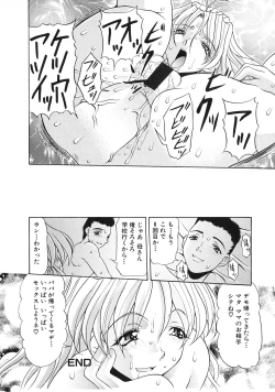 Page 52 of Kinbo Inkan III