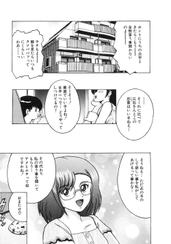 Page 85 of Kinbo Inkan III