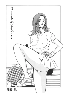 Page 103 of Kinbo Inkan IX