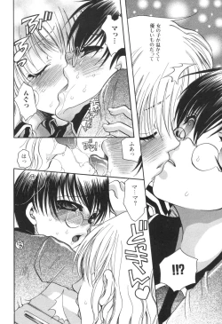 Page 10 of Kinbo Inkan IX