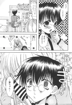 Page 9 of Kinbo Inkan IX