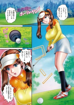 Page 85 of Kobi nikutachi