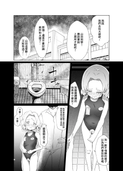 Page 12 of Tsumugikai