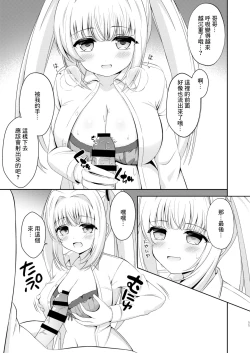 Page 10 of Oniichan!! Part 2