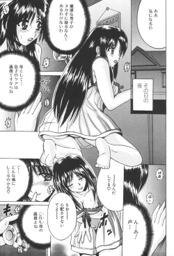 Page 103 of Kinbo Inkan XIII