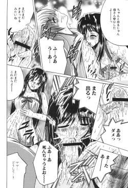 Page 108 of Kinbo Inkan XIII