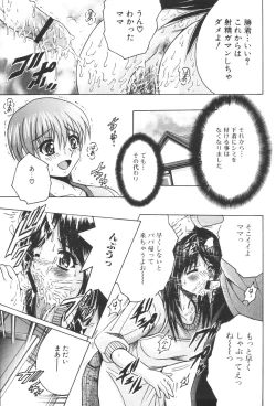 Page 115 of Kinbo Inkan XIII