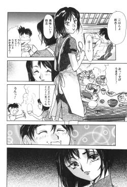 Page 120 of Kinbo Inkan XIII