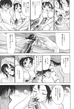 Page 125 of Kinbo Inkan XIII