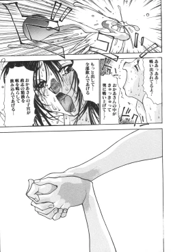 Page 131 of Kinbo Inkan XIII