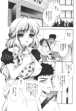 Page 133 of Kinbo Inkan XIII