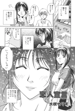 Page 149 of Kinbo Inkan XIII