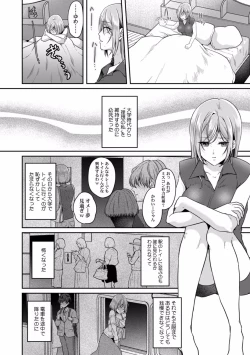 Page 20 of Manin Densha de Shikkin Sunzen!? Chikan Danshi no Ijiwaru na Yubi de Ikasare Tsuzuketa OL 08