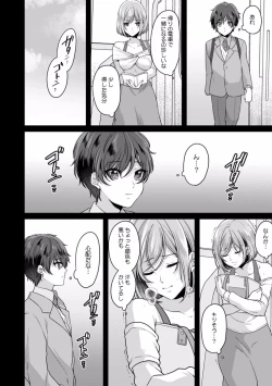 Page 8 of Manin Densha de Shikkin Sunzen!? Chikan Danshi no Ijiwaru na Yubi de Ikasare Tsuzuketa OL 08