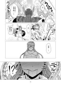 Page 14 of Kaijou nite. | 汪洋之上。