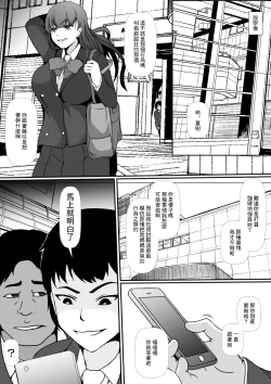 Page 5 of Hyoui Appli| 附身app