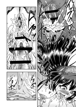 Page 16 of Onigashima Nyotaika ShiikuSono 2