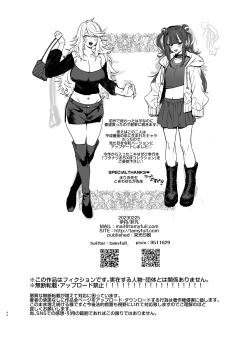 Page 41 of Wotasa no Gyaru VS Jirai Otoko