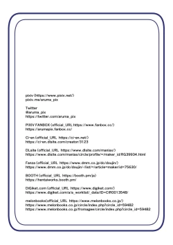 Page 54 of Masou Seiki Fifth Elements 2