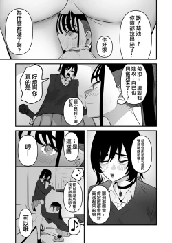 Page 21 of Teman Karaoke  |  指交卡拉OK