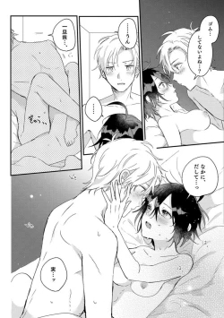 Page 160 of Nyotaika Shitara Kanojo noAni to ××× Shichaimashita!?~Chp.1-6