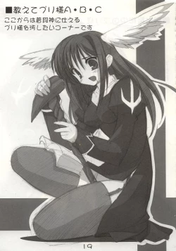 Page 18 of Bukkake Shiro Potion