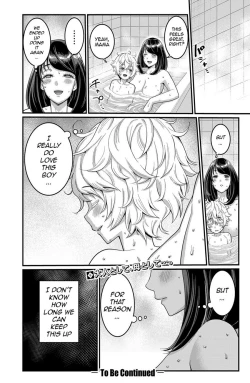 Page 54 of Anata no Mama ni Naritakute