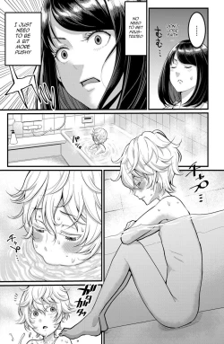Page 8 of Anata no Mama ni Naritakute