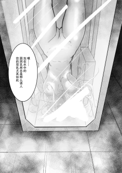 Page 37 of 少妇人偶制作 中篇