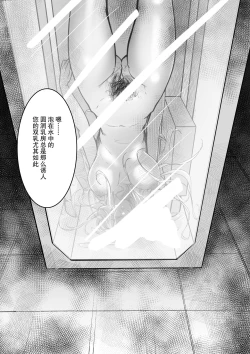 Page 37 of 少妇人偶制作 中篇