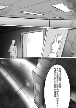 Page 39 of 少妇人偶制作 中篇