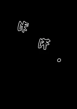 Page 41 of 少妇人偶制作 中篇