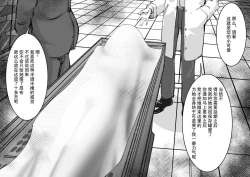 Page 43 of 少妇人偶制作 中篇