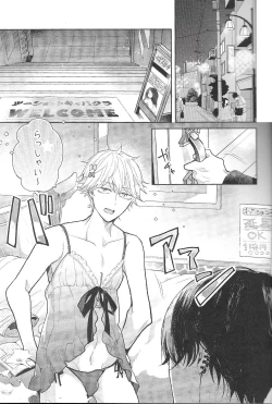 Page 4 of Fuuzoku de Hataraku Denji-kun