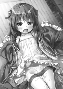 Page 2 of Hikari no Kimi no Saganaki Keikaku <Soushuuhen>