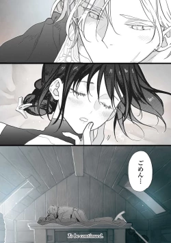 Page 102 of Koisuru Himon no Senshi6