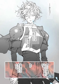 Page 156 of Koisuru Himon no Senshi6