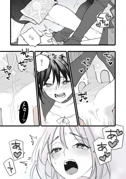 Page 191 of Koisuru Himon no Senshi6