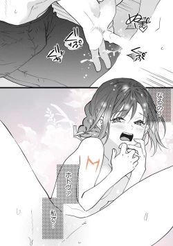 Page 98 of Koisuru Himon no Senshi6