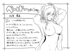 Page 21 of BATEMARA + Paper